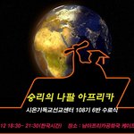 [빡침주의] 왜 아무도 모르죠?