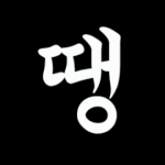 [방탄소년단] 짤 부탁 좀...