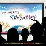 들어가고 싶어도 들어갈 수 없는 곳