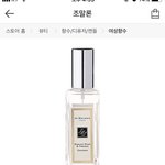 [추반] 애들아 남자친구 생일선물