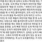 [드루와] <b>연플리</b> 에이틴 레즈 있는 거 앎?