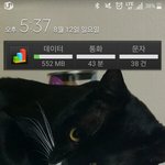 나 지금 <b>아빠폰</b>으로 판하는데