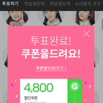 [드루와] 사쿠라 미우까들아 들어와라