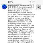 [위너] 이것만 보면 <b>뭉클</b>해져