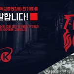 거짓없는 사회를 <b>지향</b>합니다