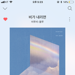 [BTOB] 갑자기 우콘갔을 때 생각난다