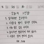 얘들아 나 운동학원가는데 이제곧 <b>서늘</b>한데 옷 추반좀