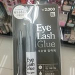 다이소 2000원짜리<b>쌍액</b> 어떰