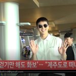 <b>YG</b>모델 장기용 비하인드 출국 영상떳다 하트댓ㄱ