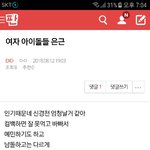 [EXO] ⬇️⬇️밑<b>밑글</b> 들어가지말고 여기서봐⬇️⬇️