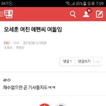 [EXO] ⬇️<b>밑글</b> 들어가지말고 여기서봐⬇️