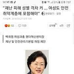 [댓글부탁해] <b>재난</b>도 여혐