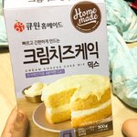 [댓글부탁해] 크림치즈<b>케익</b> 만들기 !~!