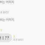 [EXO] 지금 <b>이상황</b>에서 ㅅㅂ