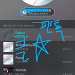 [뉴이스트] 클릭별(스타) <b>워즈</b> 공짜별(~21:15)