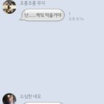 [NCT] 존낰ㅋㅋㅋㅋㅋ내 친구들한테 엔시티