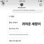 [댓글부탁해] 김세령은 양<b>홍원</b> 홍보해줬는데