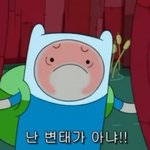 [<b>19</b>] 벌써 밤인데
