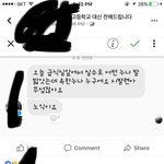 [댓글부탁해] __ 여기학교 진짜노<b>빠꾸</b>다
