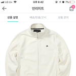 제발 골라<b>조라</b>