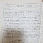 야 나 초딩 때 일기에 딘이랑 <b>천재</b> 노창있음 ㅋㄱㅋㅅ쿗ㅋ