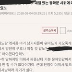 [드루와] 워마드 <b>편파수사</b>  분노에 고양이 살해