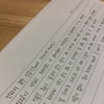 [댓글부탁해] 나요즘 <b>글씨</b>연습중인데