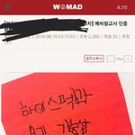 [드루와] 예비 초등 워마드 여고사