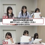 미우말고 <b>에리</b>이 대려와