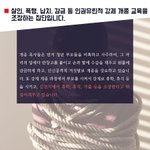세상이 이렇게 어지러운 이유가 있었네요