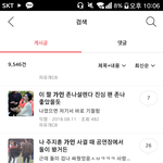 <b>여시</b>하는사람잇냐