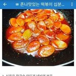 이 레시피 <b>마</b><b>싯</b>냥,,,