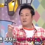 [드루와] 판녀들 못생겨서 인생이 <b>팍팍</b>하지?