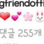 [댓글부탁해] ㅅㅂ내본진아직도 연애하나