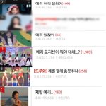 [댓글부탁해] 너네 진짜 그만좀해 너무 심하잖아 ;