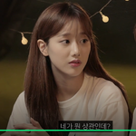 <b>연플리</b> 에이틴 현실성 진짜 ㅋㅋㅋㅋㅋ