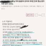 [ㅋㅋㅋㅋㅋ] <b>햇님</b>생각에 잠못드는 웜+댓추가