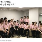 [NCT] 우리 애들 보면서 행복하기도 부족하잖어~