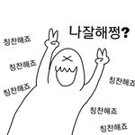 나 처음으로 안경쓰고 셀카올려