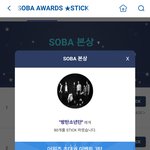 [방탄소년단] <b>소바</b> 별 ㄱ