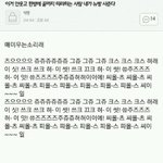 [EXO] <b>매미</b>우는소리