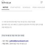 [하이라이트] 피디엪 이메일 <b>주소</b>