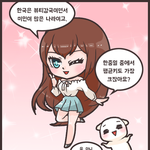 [댓글부탁해] ㅋㅋㅋ이거 여혐 아니냐