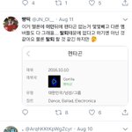 [드루와] <b>이던</b> 탈퇴ㄴㄴ