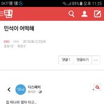 [EXO] ⬇️⬇️밑<b>밑글</b> 들어가지말고 여기서봐⬇️⬇️