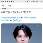 [방탄소년단] 혹시 이거 <b>움짤</b> 있는 이삐 있오?