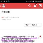 [EXO] ⬇️밑글 들어가지말고 여기서봐⬇️
