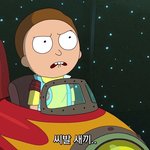 [댓글부탁해] 애드라 나 까였다.....