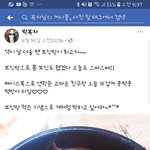 [EXO] 페북에 <b>마담</b>찍어옴