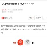 [인피니트] 애들아